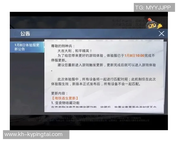 2026年3月份新闻和平精英最新配合排行榜揭晓JDG战队荣登第九名引发热议