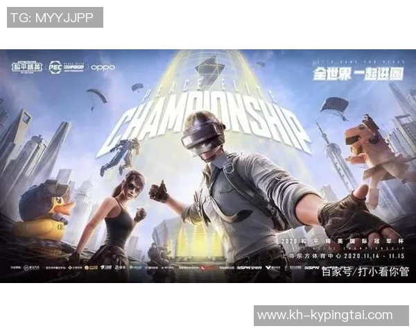 世界杯新闻和平精英盛典揭秘JDG战队背后的强大力量与荣耀之路 世界杯新闻和平精英盛典揭秘JDG战队背后的强大力量与荣耀之路